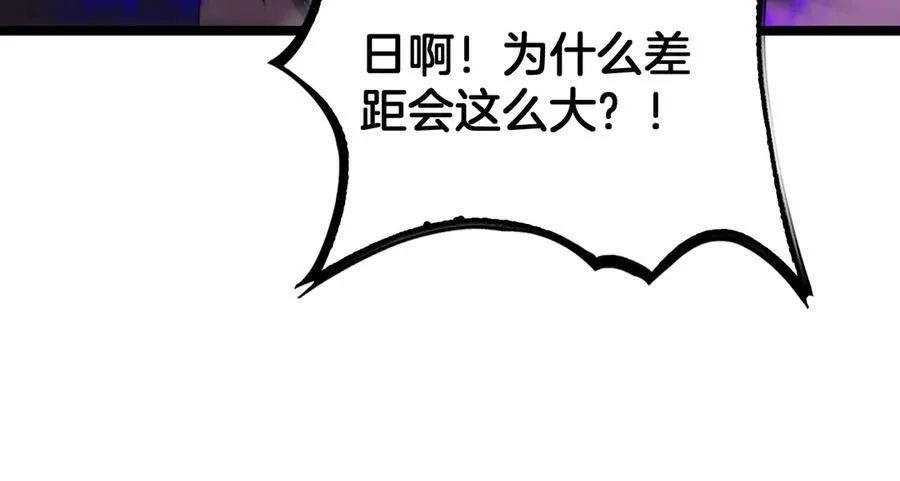 第41话 再见四阶138