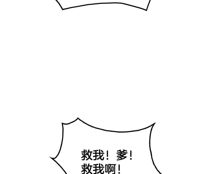 第44话 死斗151