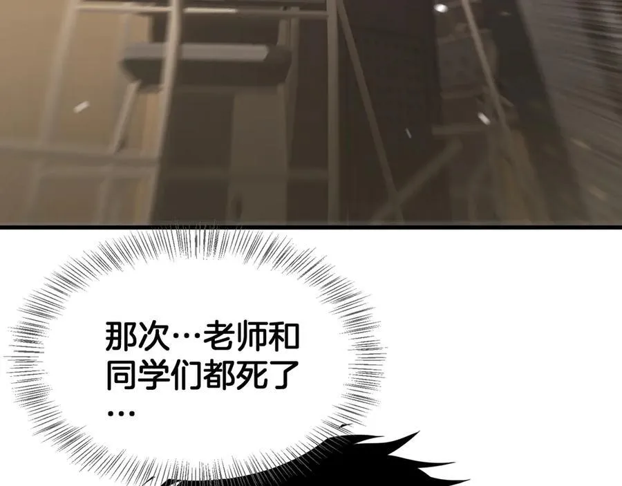 第40话 残忍的意志试炼83