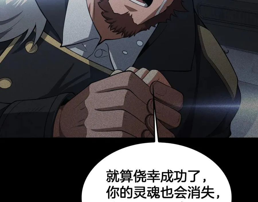 第46话 009的作用46