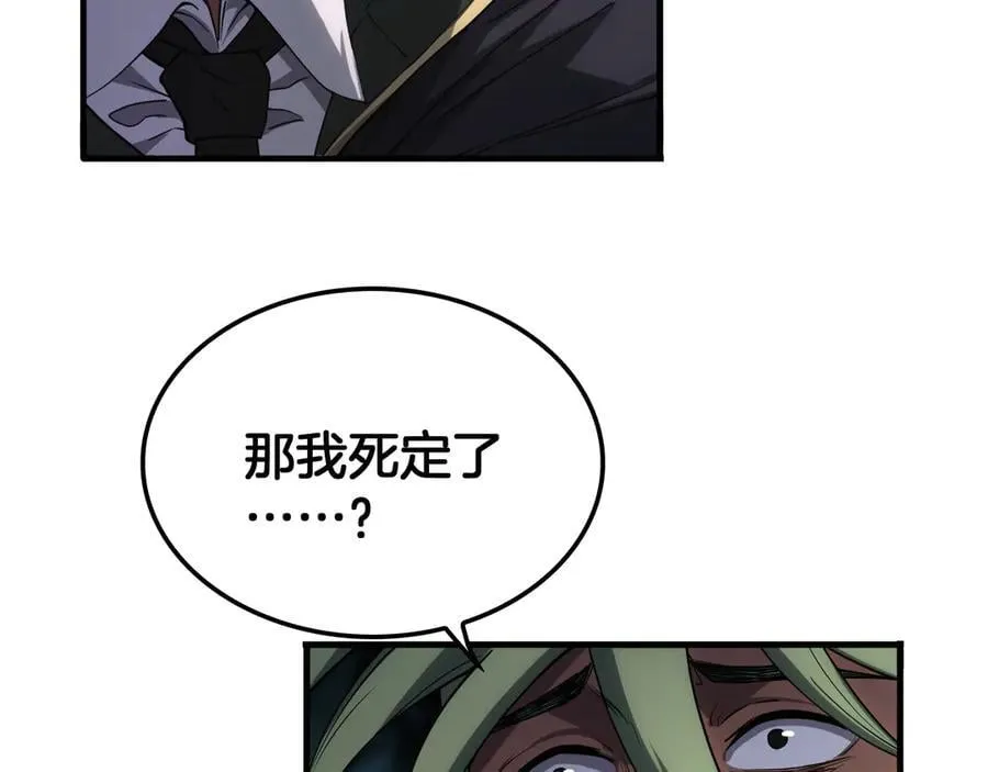 第44话 死斗45