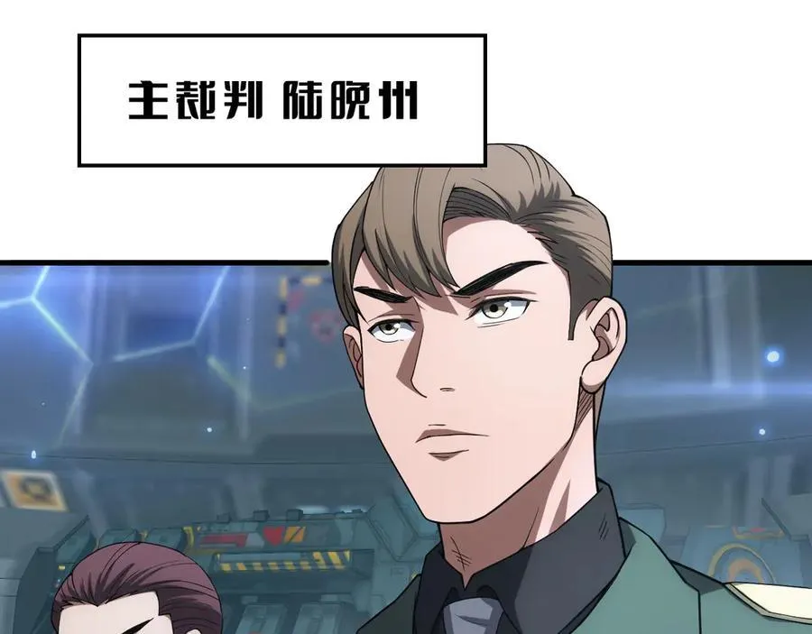第44话 死斗69