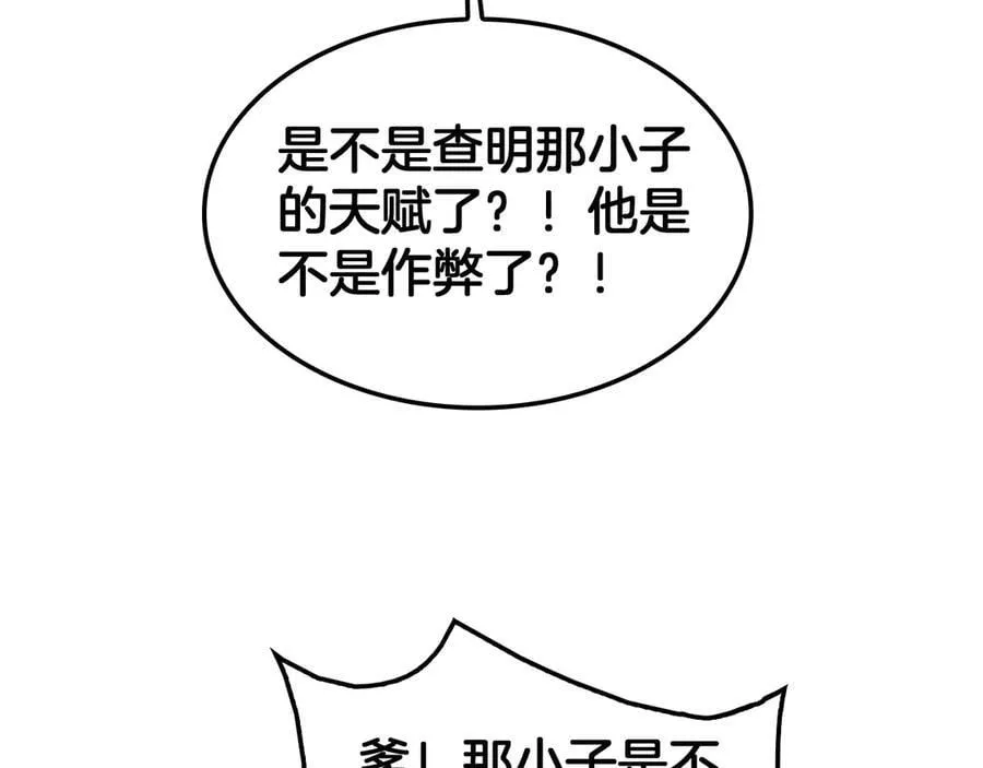 第44话 死斗23