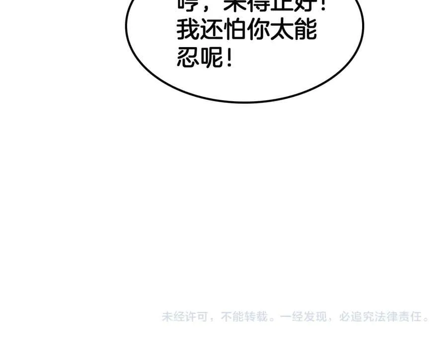 第44话 死斗174