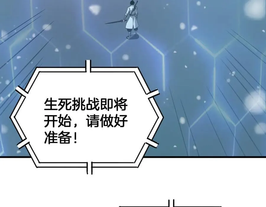 第44话 死斗107