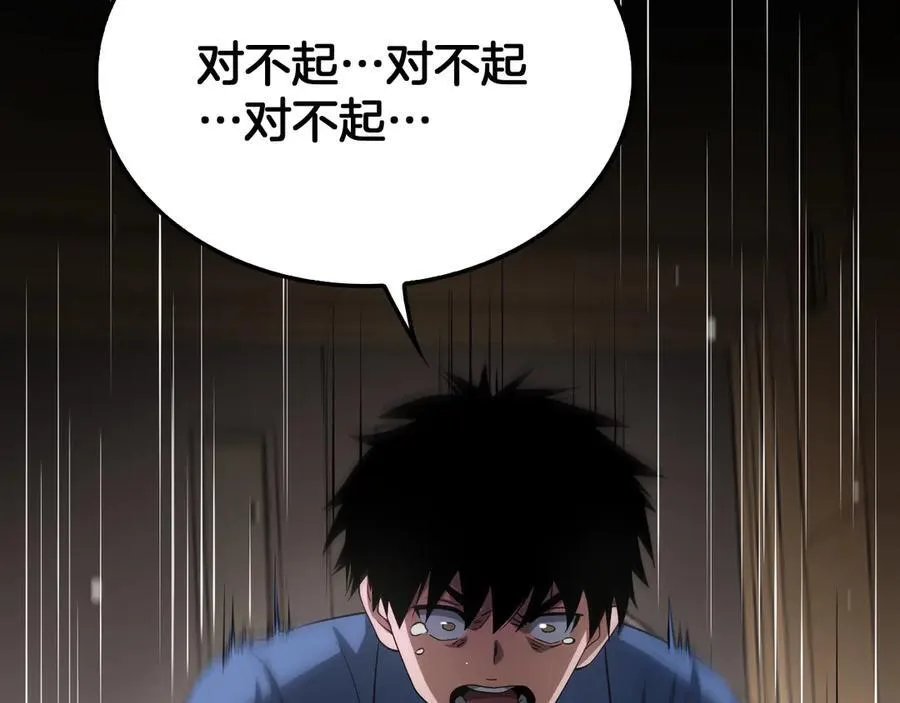 第40话 残忍的意志试炼98