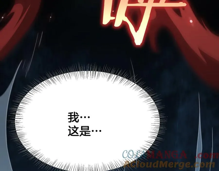 第40话 残忍的意志试炼148