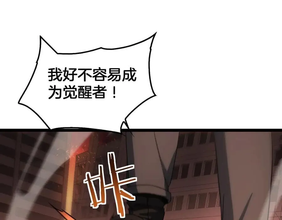 第41话 再见四阶63