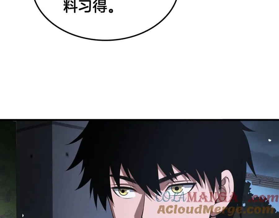 第46话 009的作用8