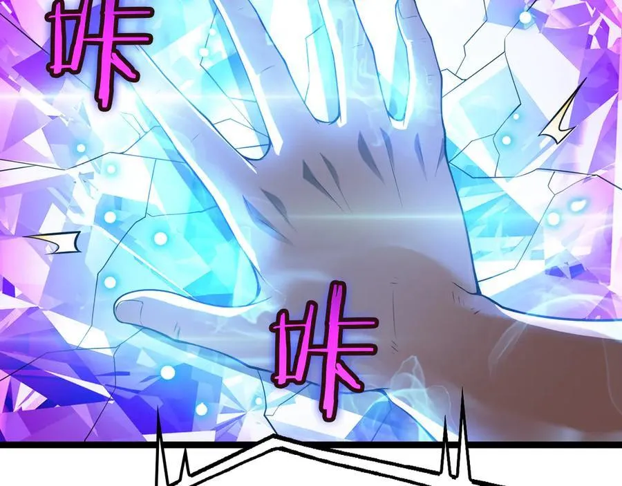 第43话 觉醒99