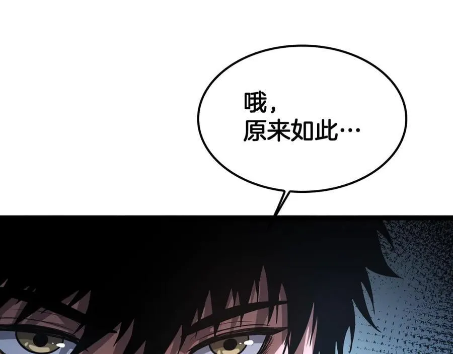 第43话 觉醒50