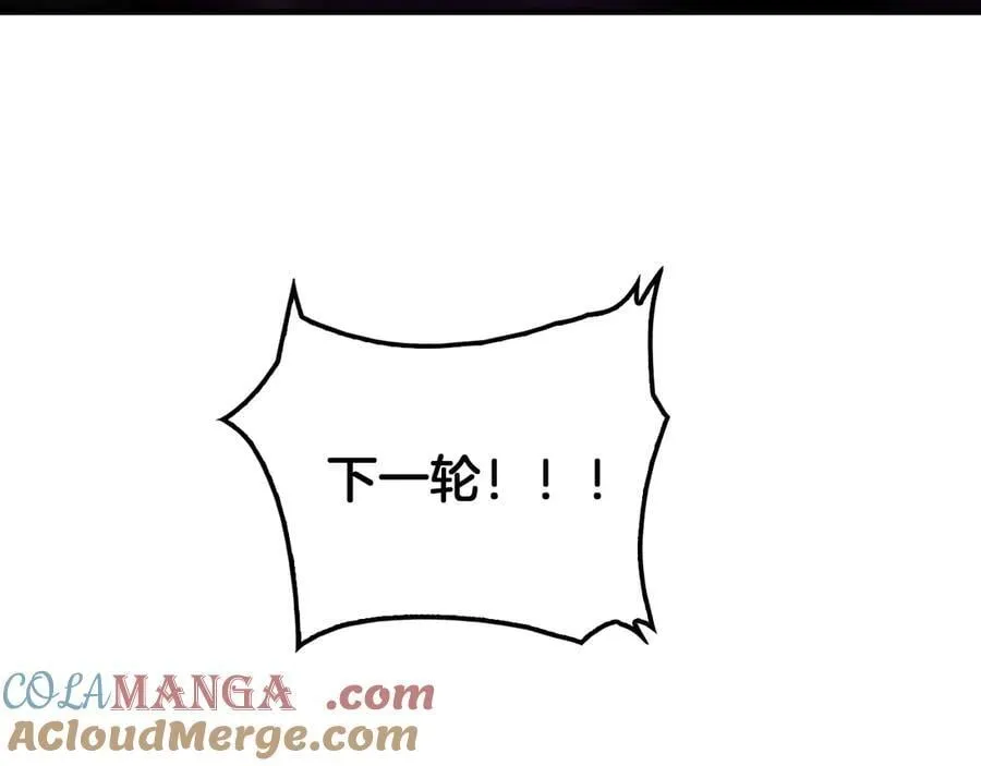 第40话 残忍的意志试炼32