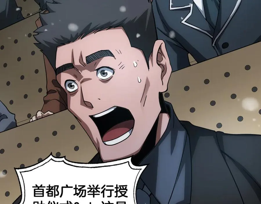 第45话 网开一面？74