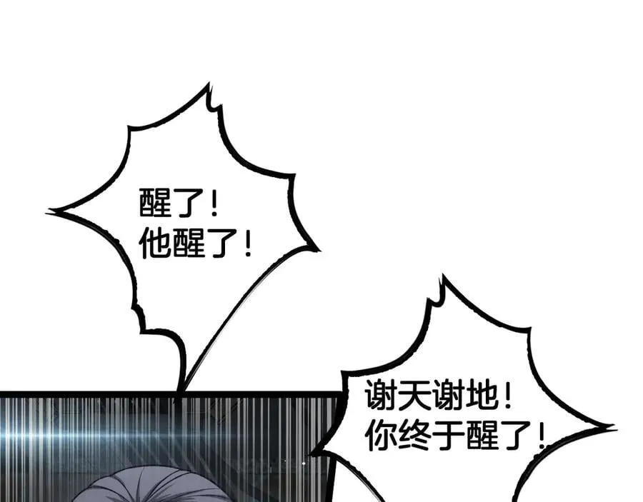 第43话 觉醒35