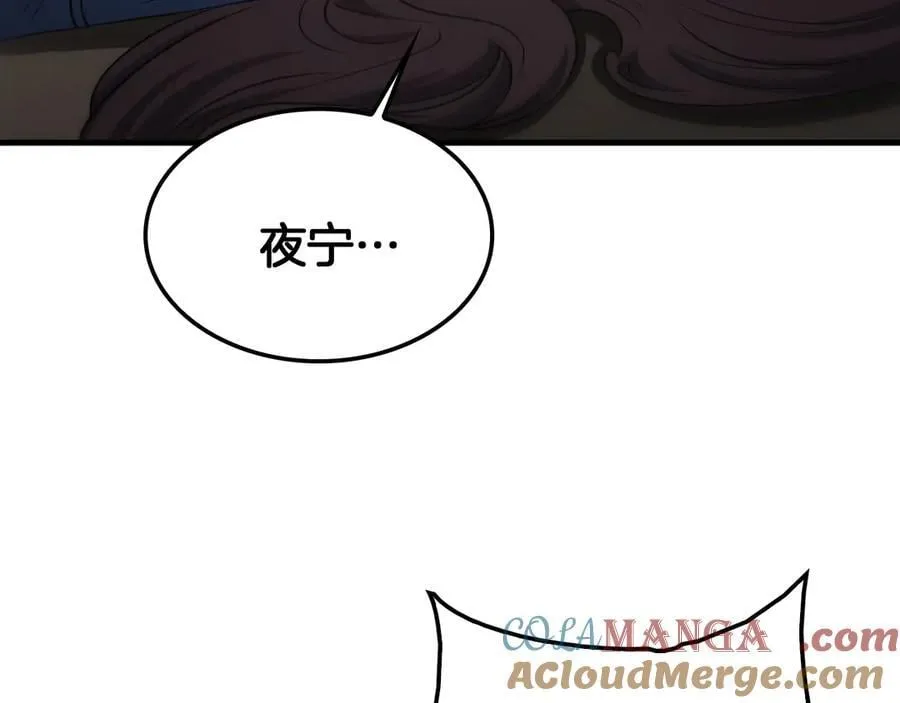 第40话 残忍的意志试炼100