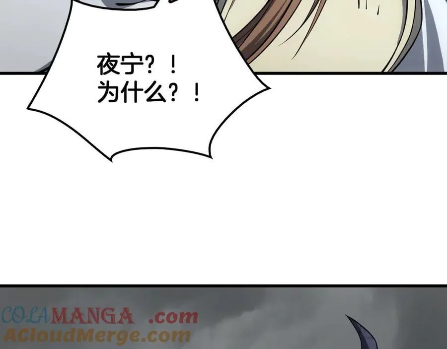 第40话 残忍的意志试炼44
