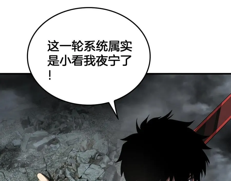 第40话 残忍的意志试炼61