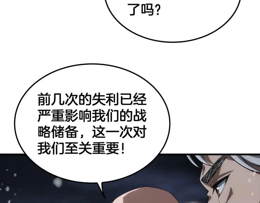 第44话 死斗6