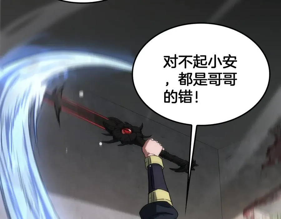 第40话 残忍的意志试炼129