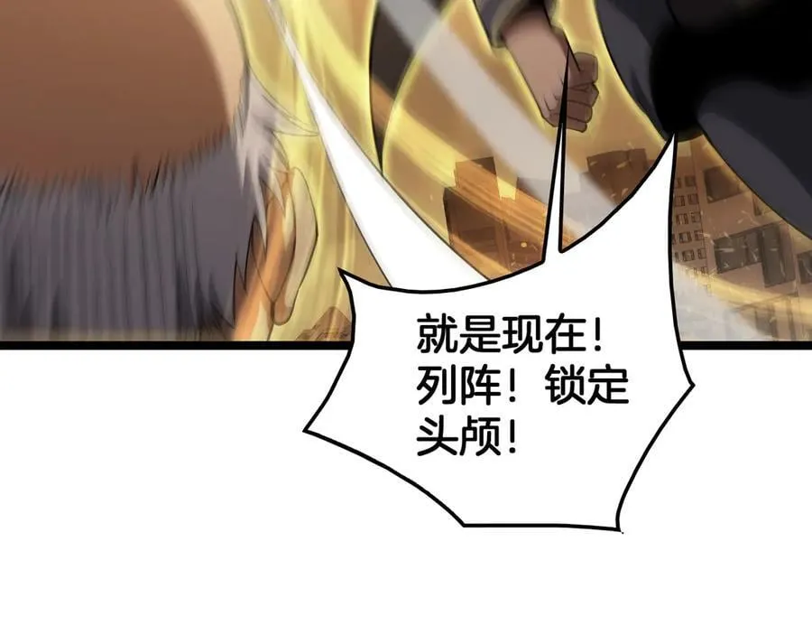 第41话 再见四阶122