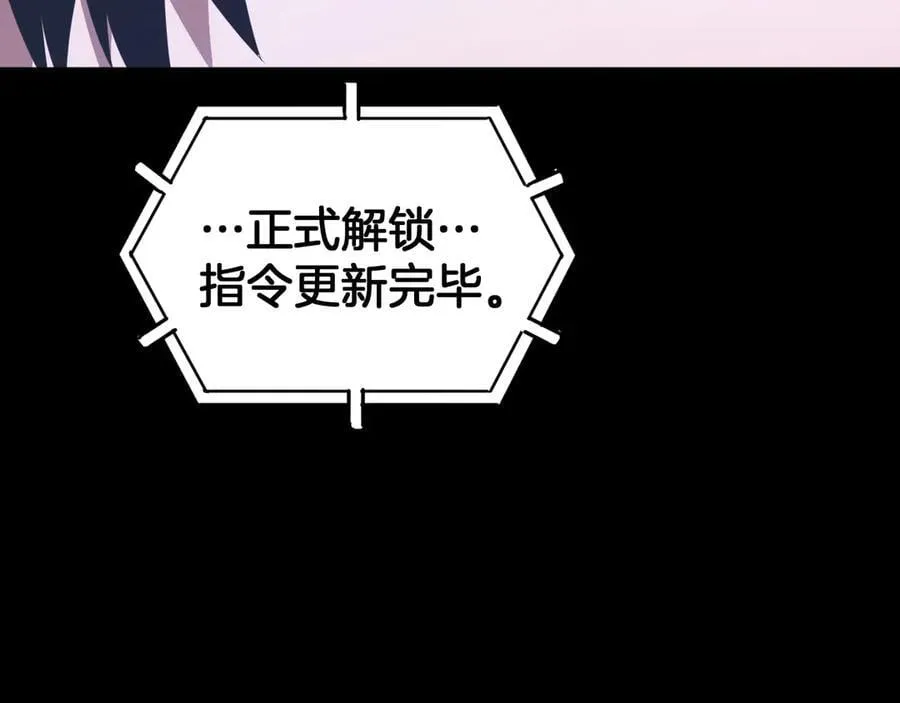 第46话 009的作用38