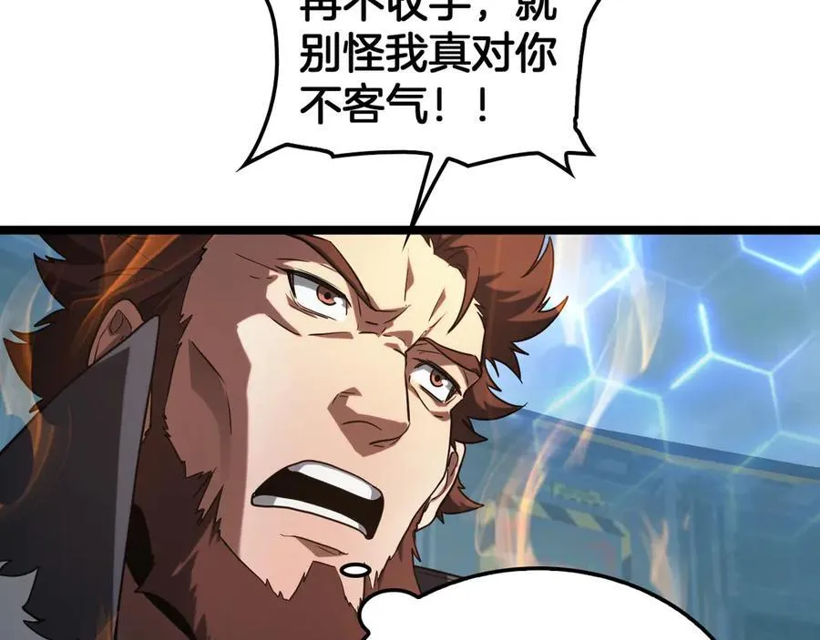 第45话 网开一面？18