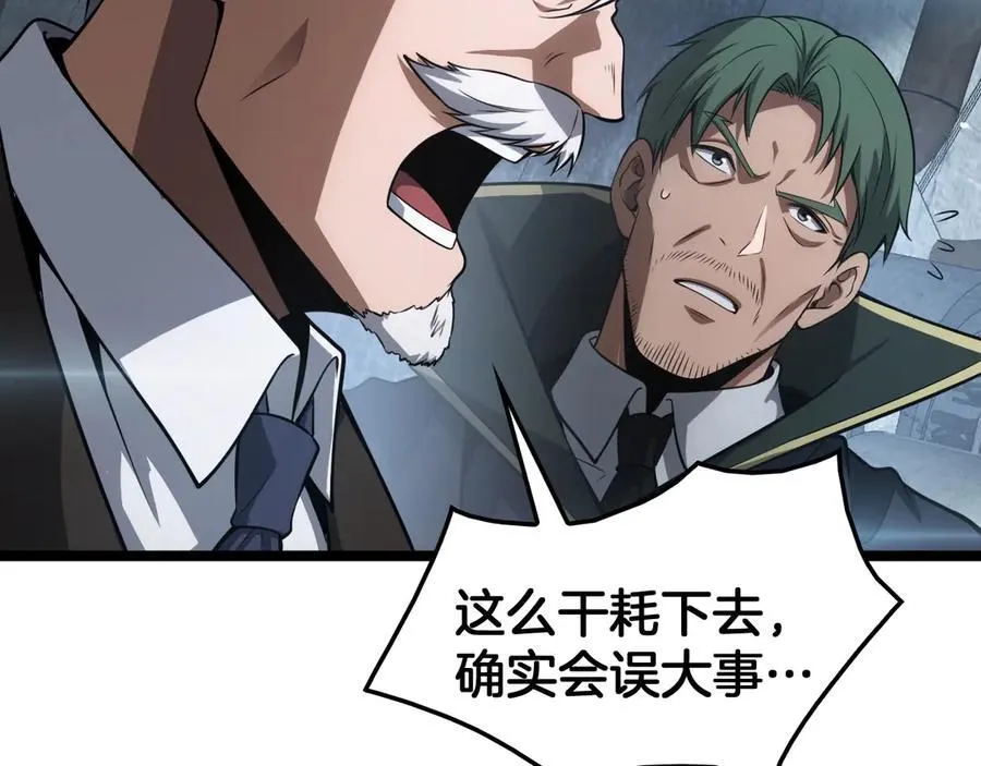 第43话 觉醒14