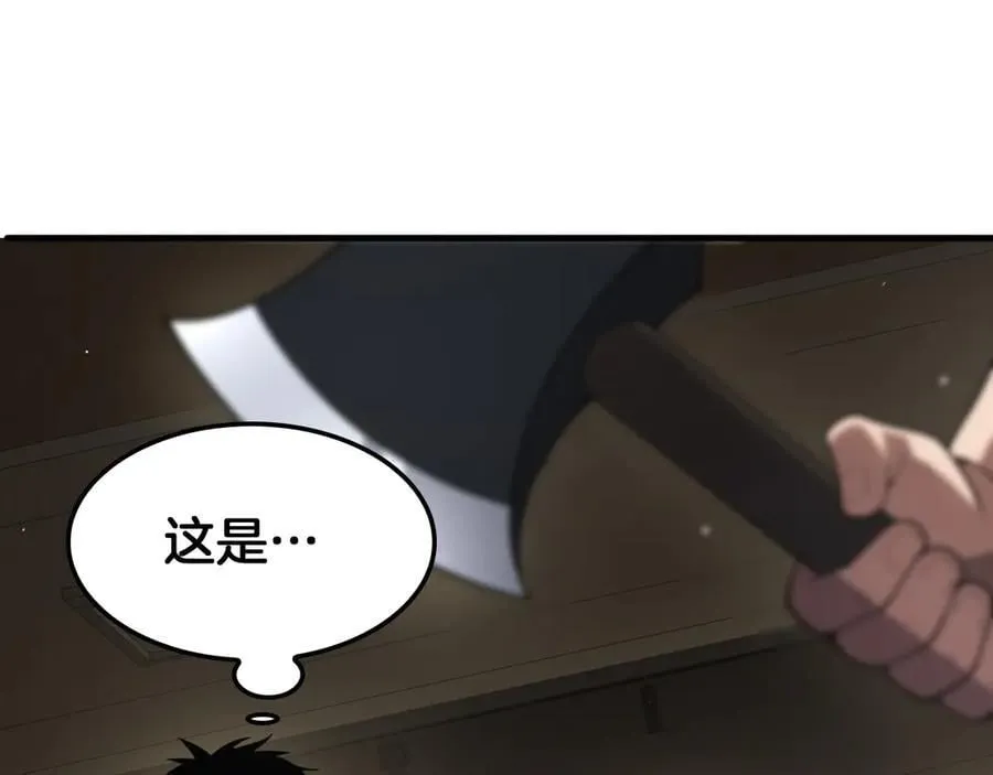 第40话 残忍的意志试炼79