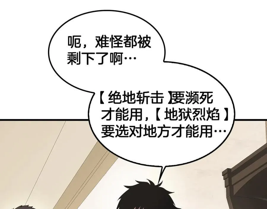 第46话 009的作用95