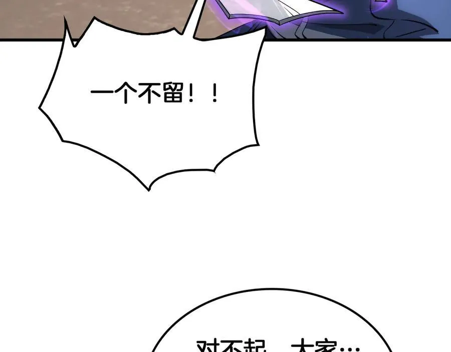 第40话 残忍的意志试炼107