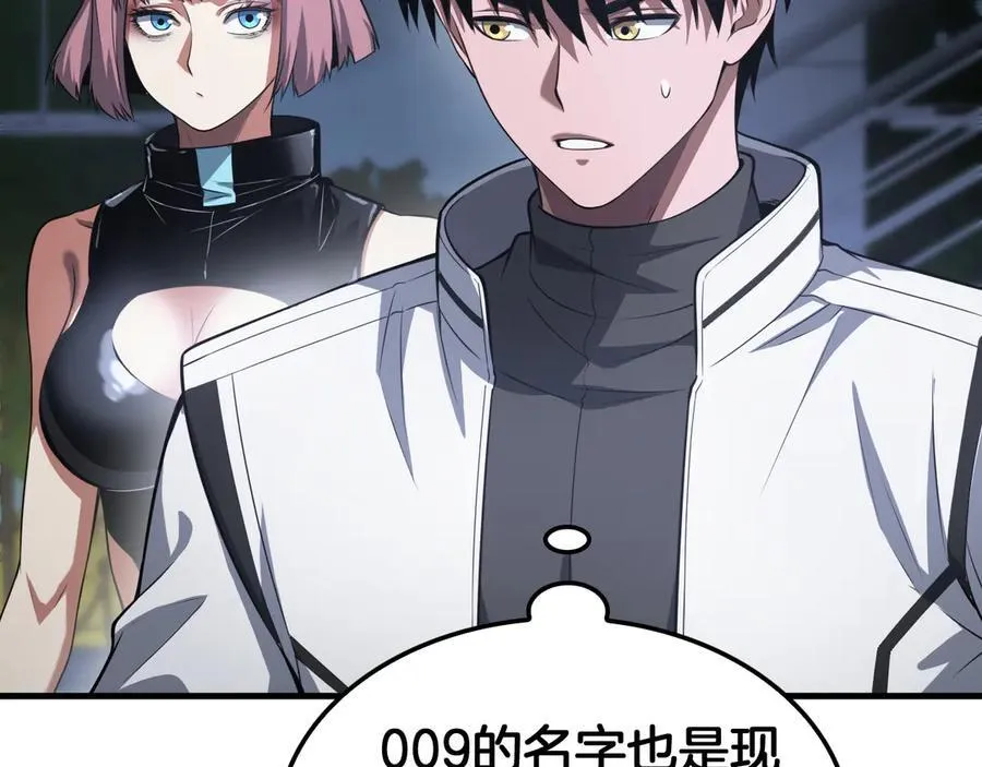第46话 009的作用63