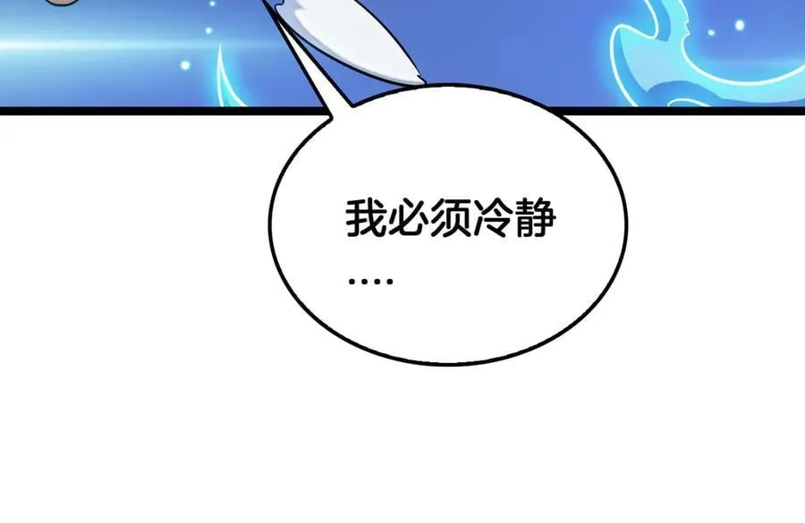 第41话 再见四阶47
