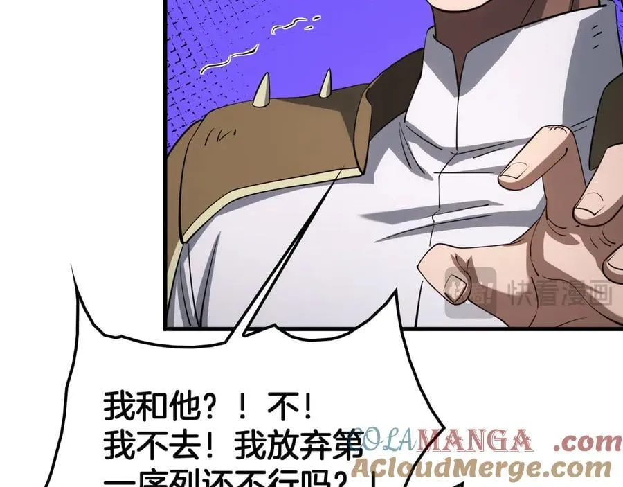 第44话 死斗32