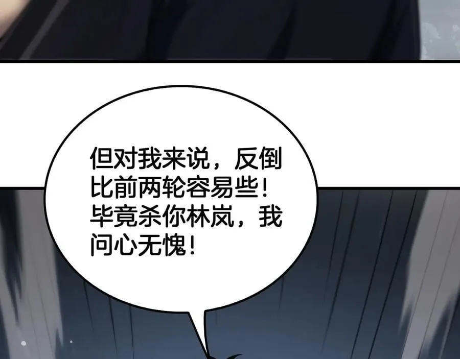 第40话 残忍的意志试炼58