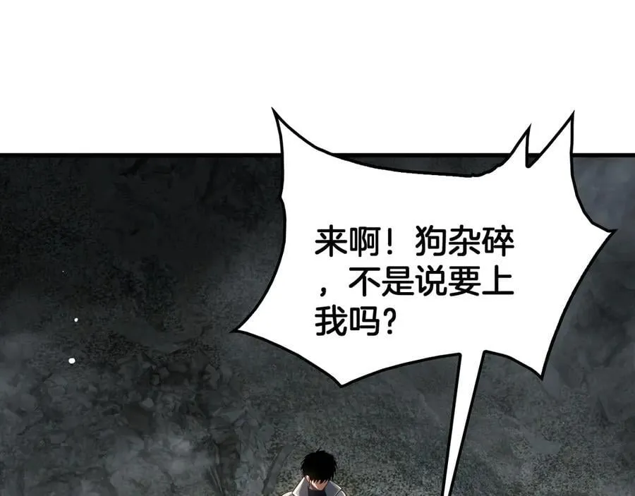 第40话 残忍的意志试炼51