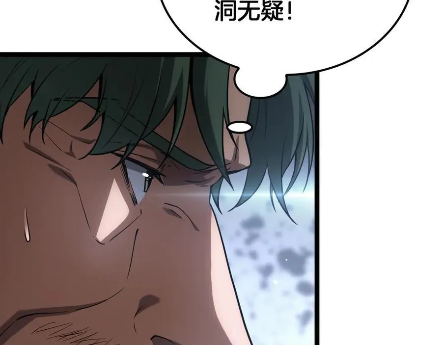 第43话 觉醒73