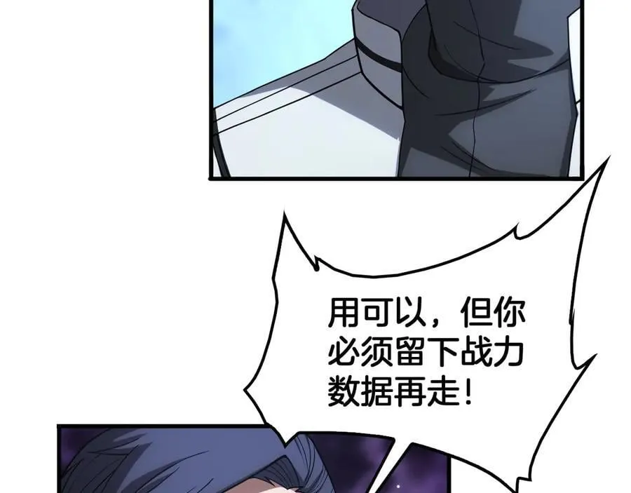 第46话 009的作用133