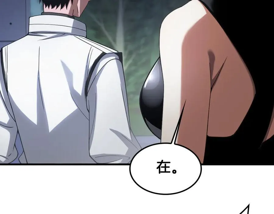第46话 009的作用66