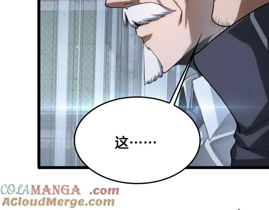 第43话 觉醒56