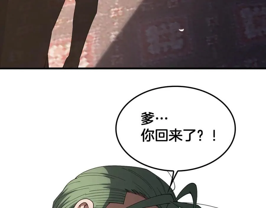 第44话 死斗21