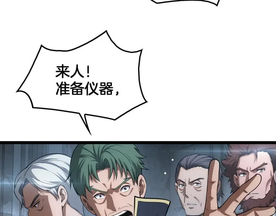 第43话 觉醒15