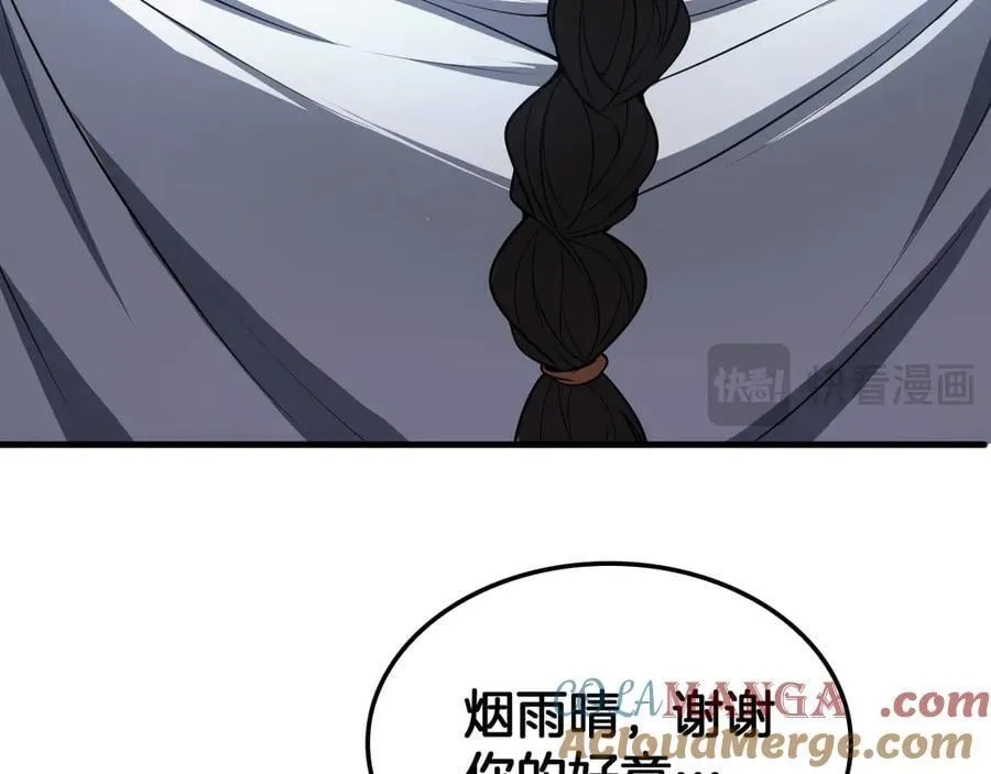 第40话 残忍的意志试炼68