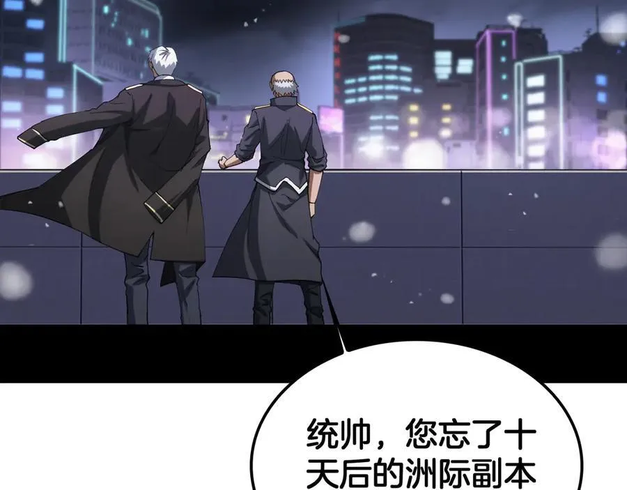 第44话 死斗5