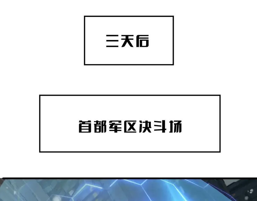 第44话 死斗58