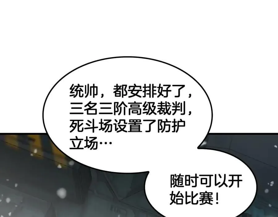 第44话 死斗62