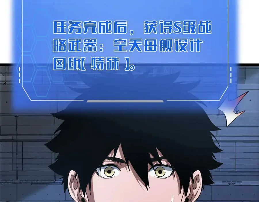 第45话 网开一面？126