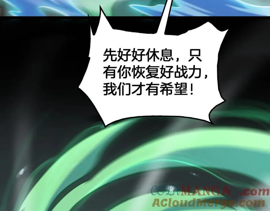 第41话 再见四阶40