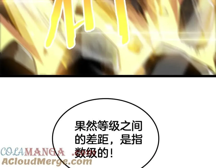 第45话 网开一面？56