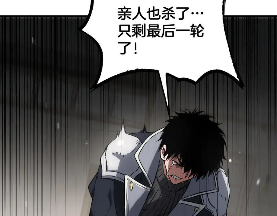 第40话 残忍的意志试炼138