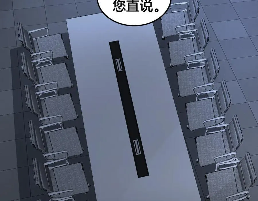 第45话 网开一面？118
